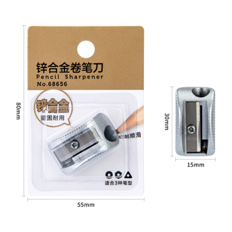 得力68656 锌合金学生卷笔刀 锋利耐用铅笔削笔刀 削笔器 银色