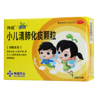 神苗 小儿清肺化痰颗粒 6克*15袋 清热化痰咳嗽止咳平喘小儿感冒发热