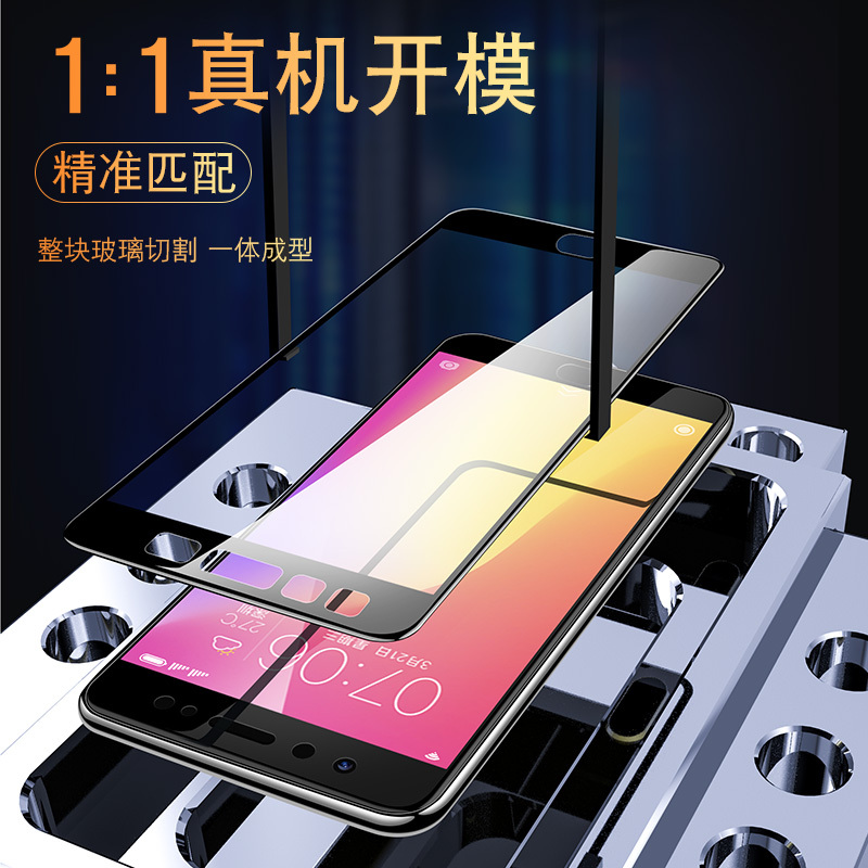 火豹vivox9钢化膜防窥vivox9s防窥膜x9s防偷窃x9 x9plus[透明12D全屏]进口钻石防窥膜[1片]送1
