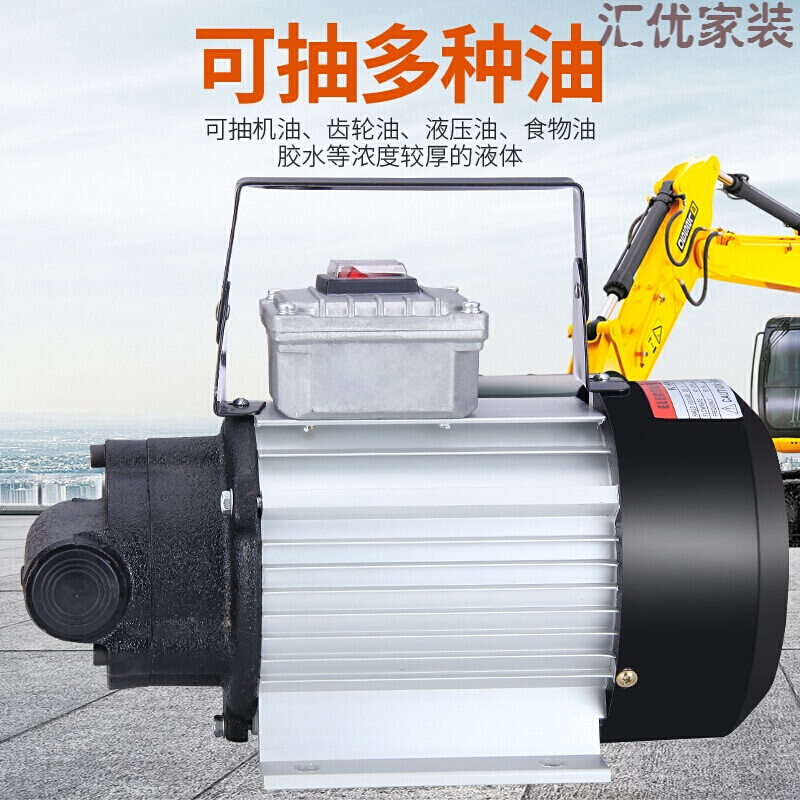BONJEAN电动抽油泵柴油12v24v220v自吸泵液压油抽油机机油泵齿轮泵.. 550W24V柴油泵高清大图