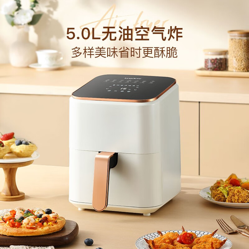 龙的(longde) 空气炸锅无油烟电炸锅 家用智能触屏定时多功能煎炸锅薯条机 预设菜单多功能操作 LD-KL527高清大图