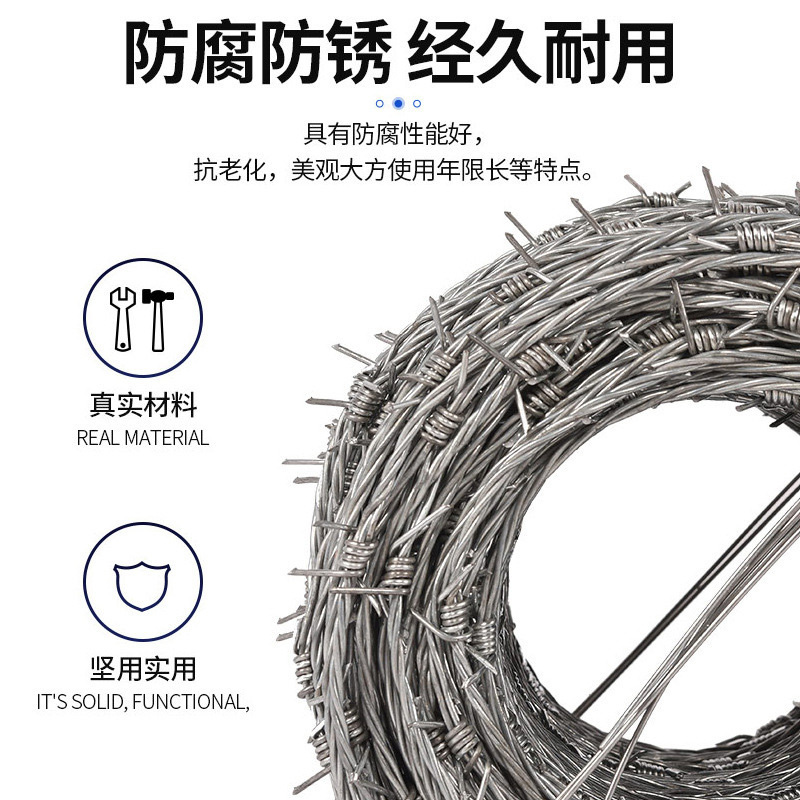 昌利达 镀锌刺绳刺钢丝 φ2.5-2.8mm 米高清大图