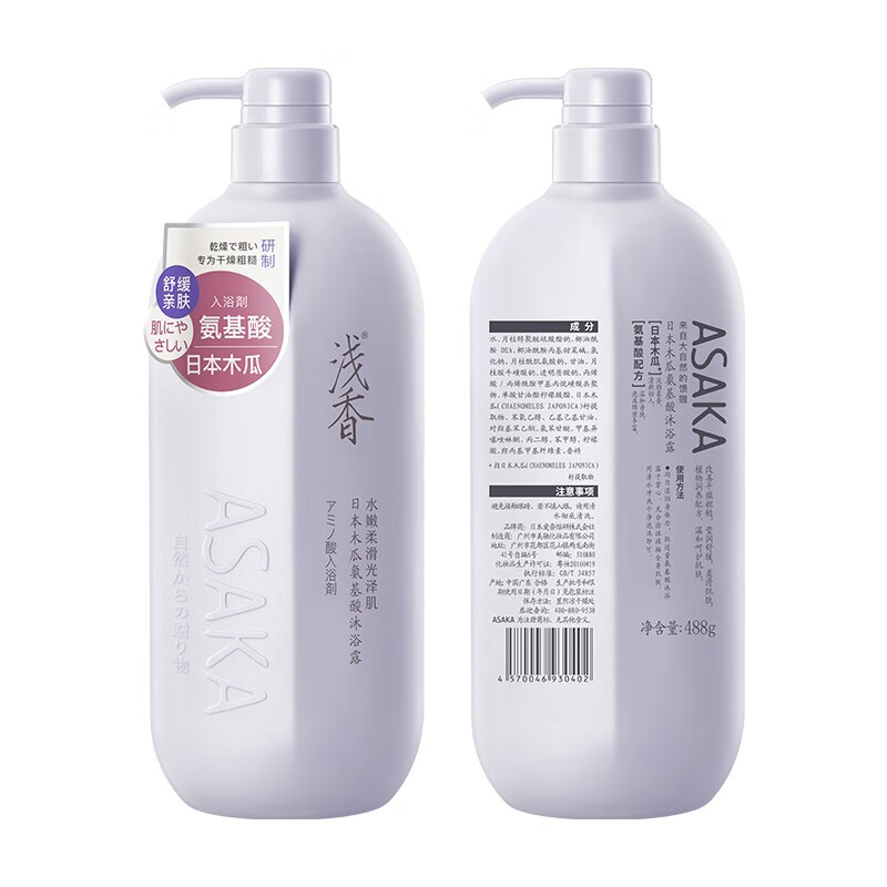 浅香(ASAKA)青春版-木瓜氨基酸沐浴露500g(单位:件)