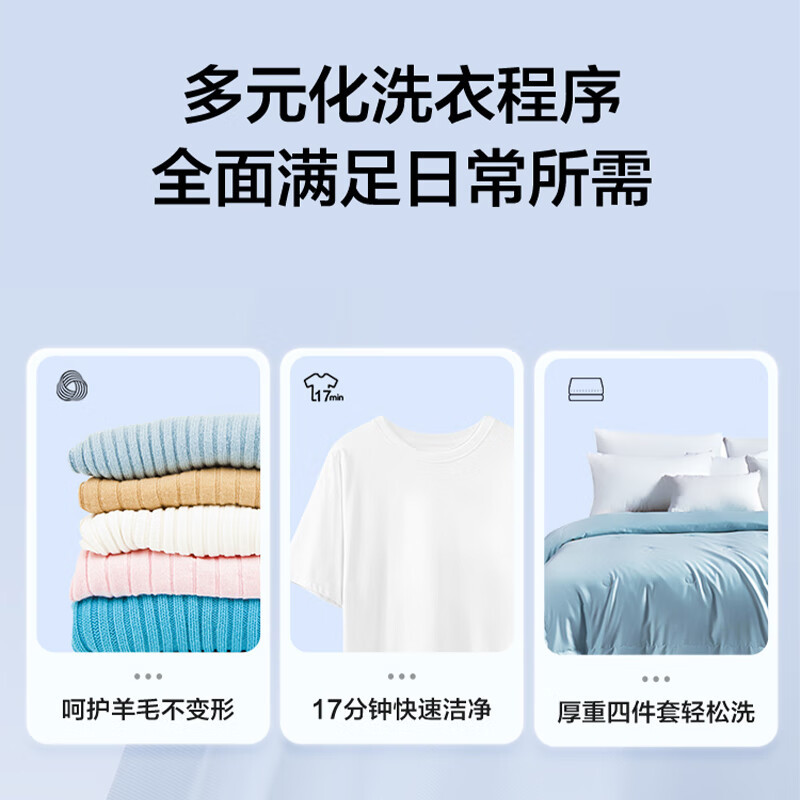 [防生锈]Haier海尔洗衣机滚筒全自动10公斤大容量洗烘干一体变频蒸汽空气洗羊毛羽绒洗高温筒自洁除菌滚筒洗衣机hb06
