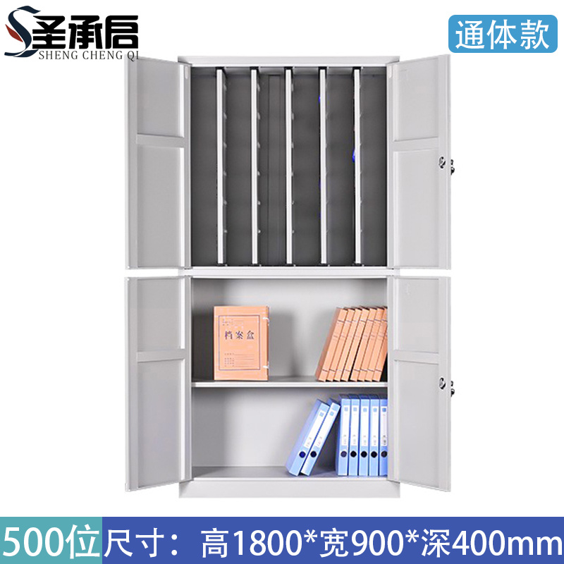 圣承启 钥匙存放柜 500位柜 个