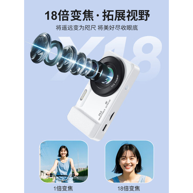 纽曼智能CCD相机N3-单摄 64G 白色高清大图
