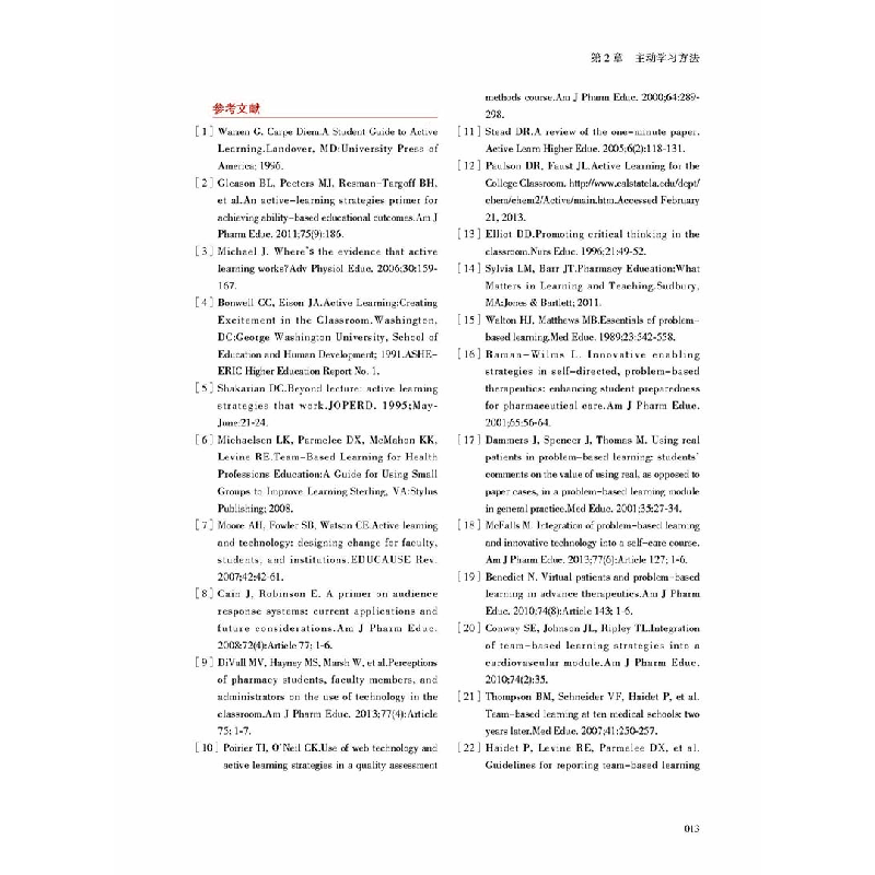 正版新书]临床药物治疗学病例分析:以患者为中心的治疗方法(第高清大图