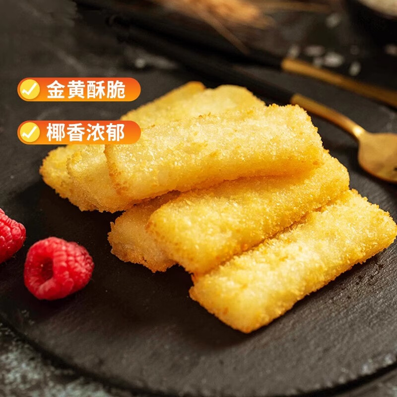 千味央厨炸椰奶椰香浓郁软糯爆浆油炸即食便捷半成品200g*2袋高清大图