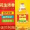 特价花生浓香油农家自榨非转基因食用油五斤花生油玉米油调和油