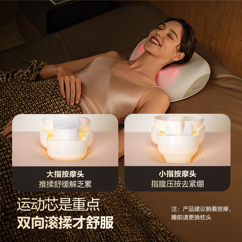 SKG智能按摩枕热敷疏通枕头 颈椎按摩器 肩颈按摩仪脖子揉捏腰部腰靠全身按摩器8501高清大图