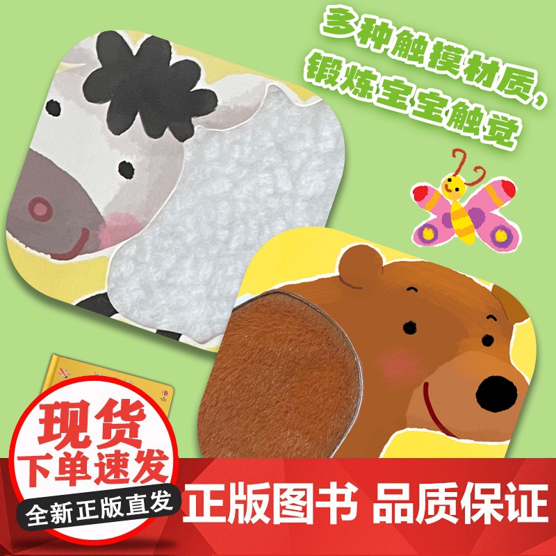 不要给小熊挠痒痒!低幼启蒙经典书目小学生一二三年级课外书老师青少年儿童文学故事书寒暑假书正版高清大图