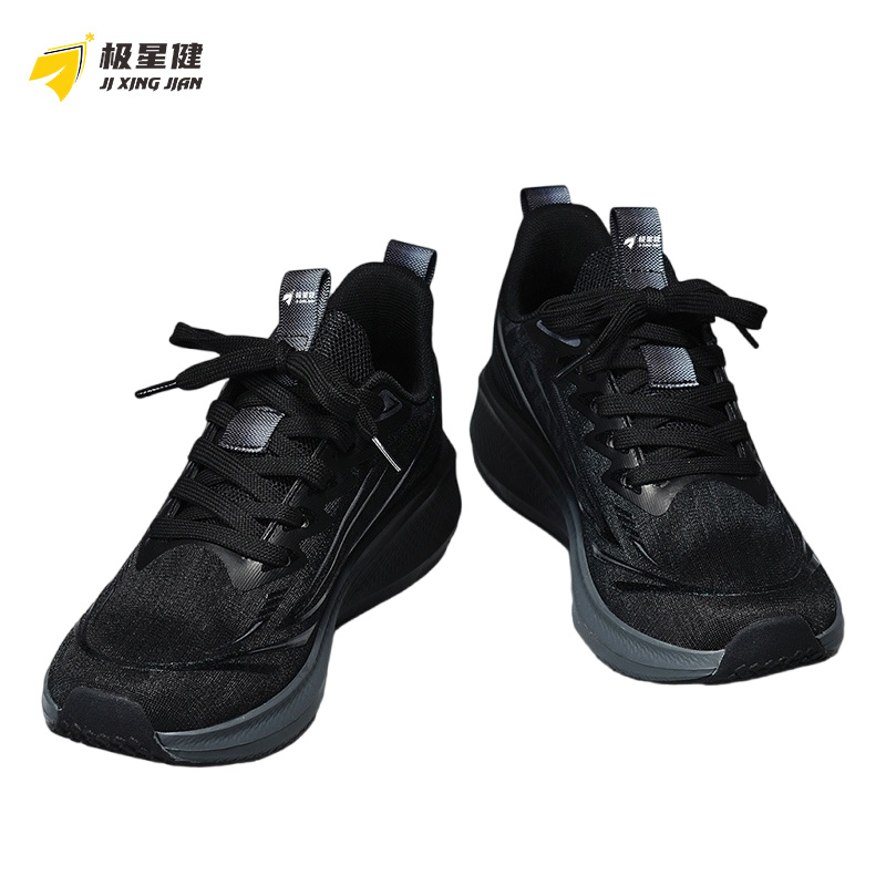 极星健 跑步鞋 A1 双高清大图