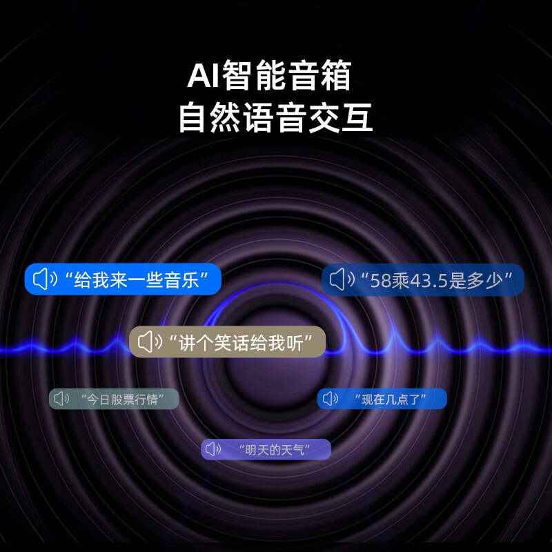 新品长虹55英寸AI声控超薄智慧屏 4K超高清 3+32GB 智能音箱 杜比视界 教育电视 75英寸无边全面屏遥控语音