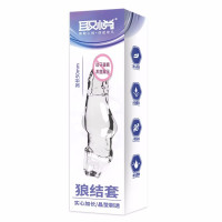 加大加粗加长水晶狼牙套棒物理增大增粗长阴茎套锁精环仿真阳具套成人用品锁紧套环变大狼结套取悦夫妻房事情趣道具非震动延时套环