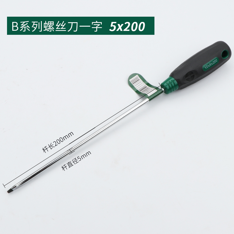 长鹿工具 B系列螺丝刀5x200一字 1支509655高清大图