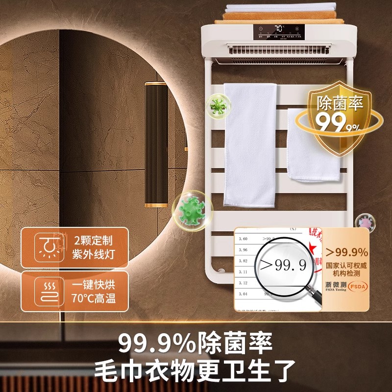 先锋电热毛巾架家用卫生间智能暖风机浴室烘干加热浴巾衣物置物架高清大图