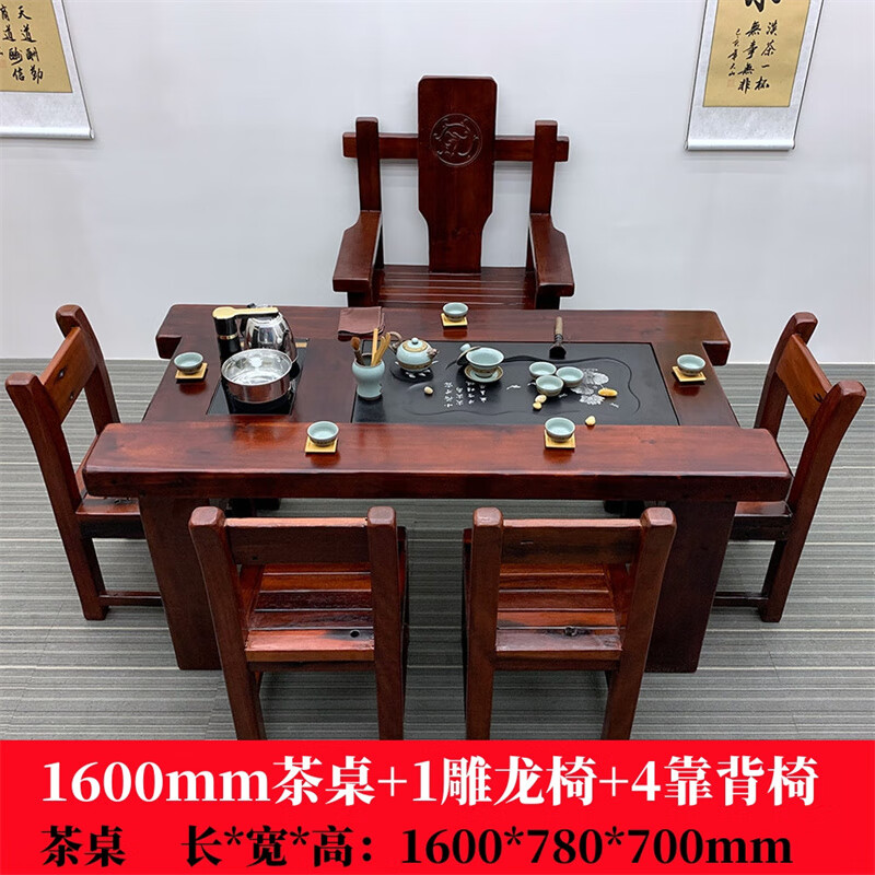 晋舰 茶台老船木茶桌椅组合中式家具功夫小茶几茶艺茶具套装一体1.6米高清大图