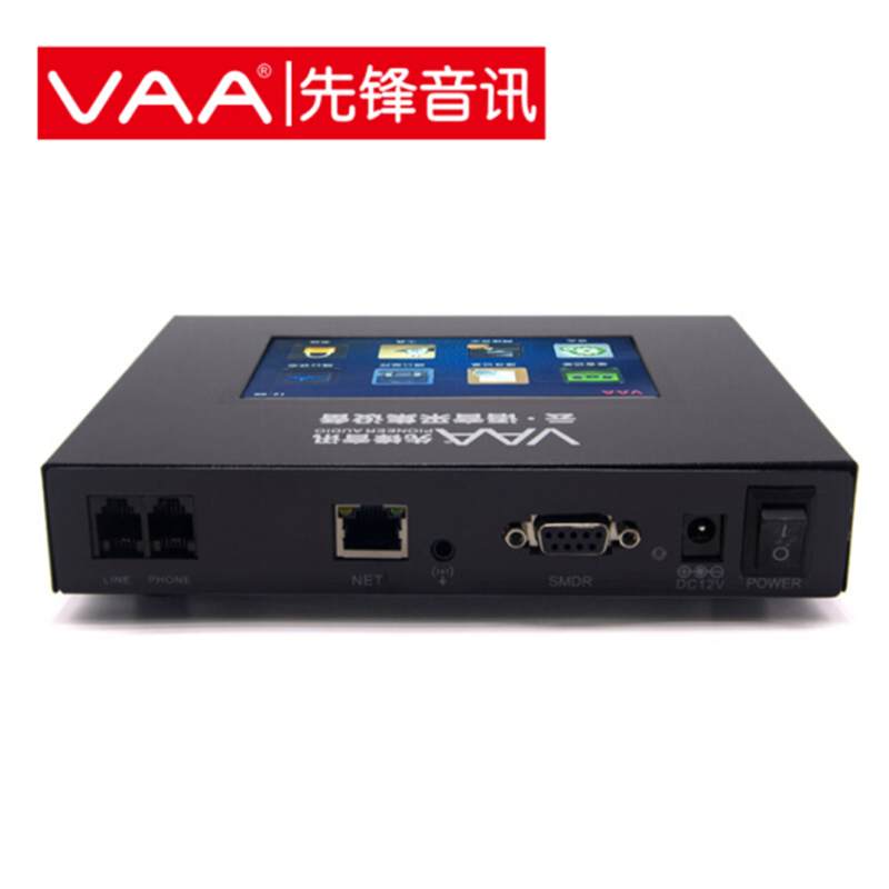 先锋音讯 VAA-X108 电话录音仪 脱机录音 盒电话录音 1通道
