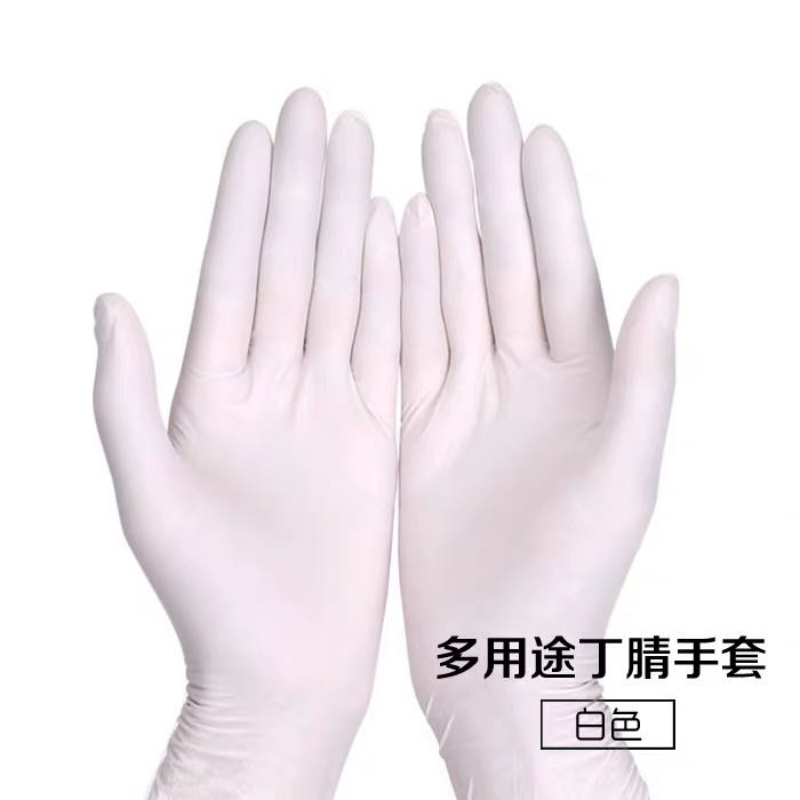 星宇一次性丁腈手套整箱装