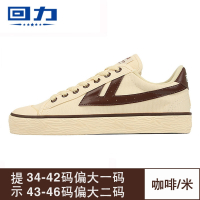 回力(Warrior)上海女鞋经典款情侣帆布鞋休闲运动鞋男鞋小白鞋板鞋秋季