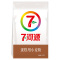 七河源 面粉 蛋糕用小麦粉1.5kg 国产食品 粮油 面粉 小麦粉 低筋粉 烘焙原料 蛋糕 点心 饼干