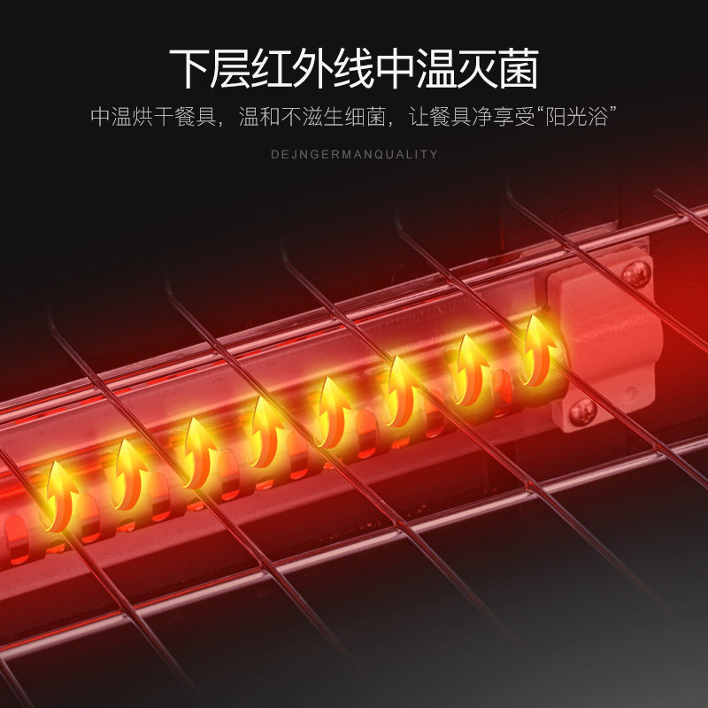 凡萨帝(fasato)YTP280家用消毒柜立式碗筷餐具消毒柜 200L商用大容量厨房食堂餐厅保洁柜商用柜红外线中温消毒