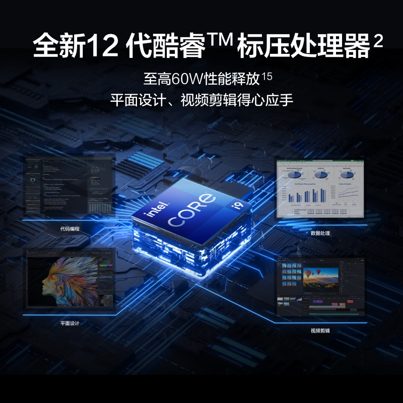 华为笔记本电脑MateBook 16s 英特尔Evo 12代酷睿标压i5-12500H 16GB+512GB 锐炬显卡 轻薄本 16英寸2.5K高色准触控全面屏 超级终端 皓月银高清大图