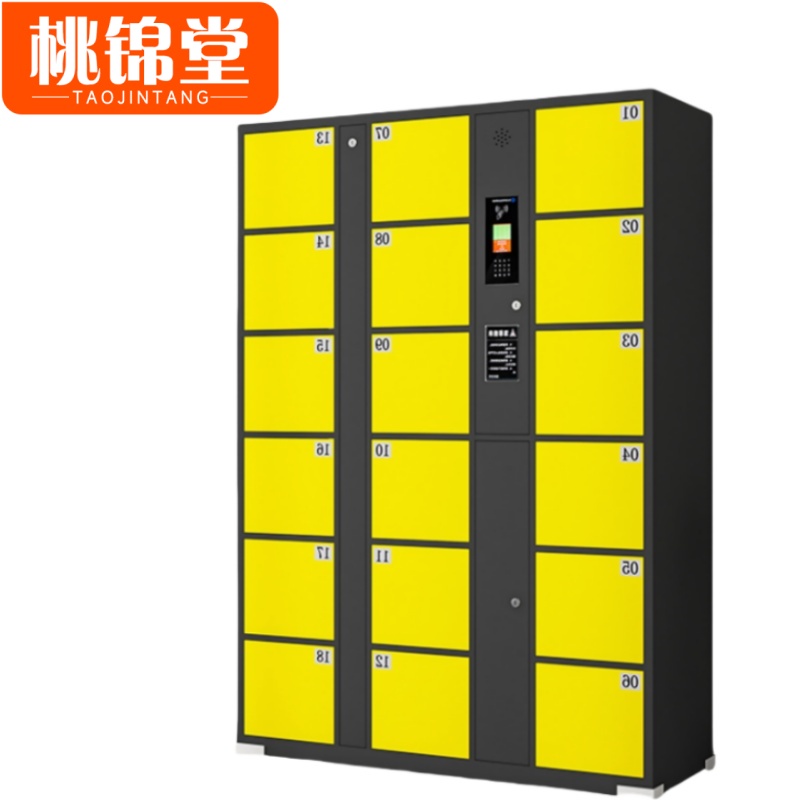 桃锦堂寄存柜高清大图