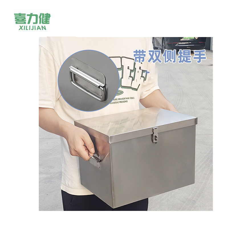 喜力健 储物箱 30*20*15CM-0.6MM板厚 个高清大图