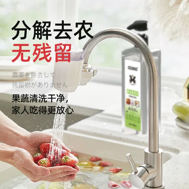 CCOKIO(酷优客) 植萃果蔬餐具清洗剂500ml高清大图