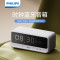 飞利浦(PHILIPS)TAS3609时钟闹钟蓝牙音箱 皓月白