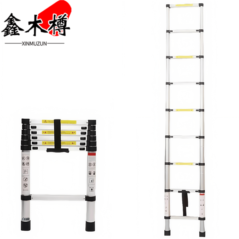 鑫木樽伸缩梯2.6m个