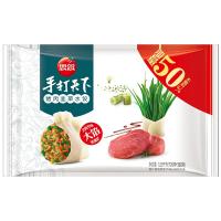 思念手打天下猪肉韭菜水饺1080g早餐水饺 速冻饺子 冷冻食品 冬至 年货 年夜饭