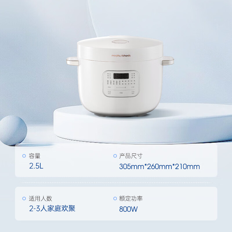 摩飞电饭煲MR8502