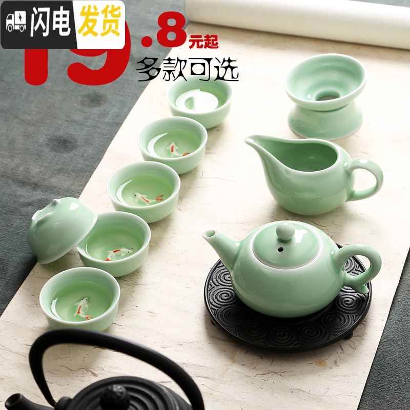 三维工匠茶具套装陶瓷整套功夫茶具茶杯茶壶茶道实木茶盘泡茶套装简约家用 10头翡翠绿盖碗-雅韵高清大图