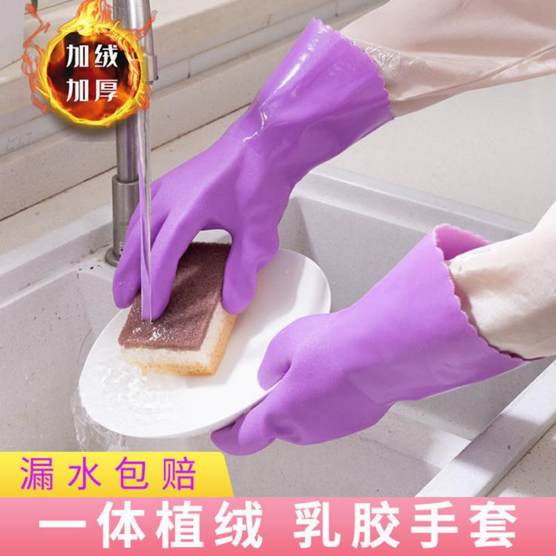 加长加厚皮绒一体耐磨清洁洗车手套家务洗碗洗衣服加绒保暖手套女 短款一体绒紫色[长28cm] 1双