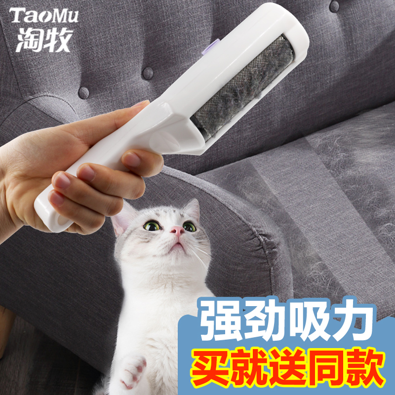 狗毛猫毛清理器粘毛猫咪除毛刷宠物毛发吸毛器衣服去浮毛粘毛刷子高清大图