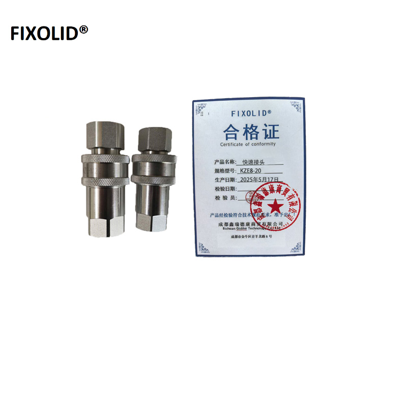 FIXOLID 快速接头KZE8-20 套高清大图