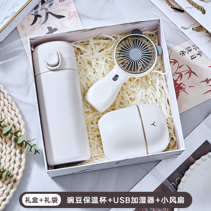 OLAYKS实用员工公司商务年会开业活动伴手礼套装保温杯*1风扇*1USB加湿器*1