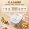 美的(Midea)电饭煲 0涂层电饭锅4L容量316L不锈钢内胆3-8人多功能无涂层智能预约电饭煲MB-RE476S补贴