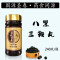 固源圣春八黑三鞭丸药食同源