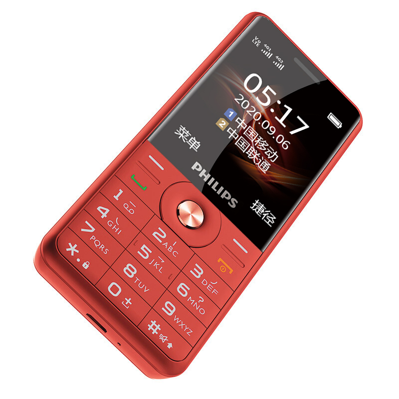 飞利浦（PHILIPS） E517A 绚丽红 老人手机 移动联通电信三网4G 直板按键 儿童学生备用功能机4G 老年手机