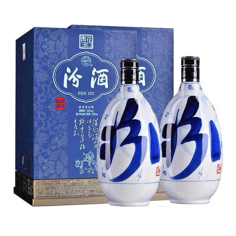 汾酒 青花30 清香型白酒 53度 850ml*2 双瓶装送礼宴请