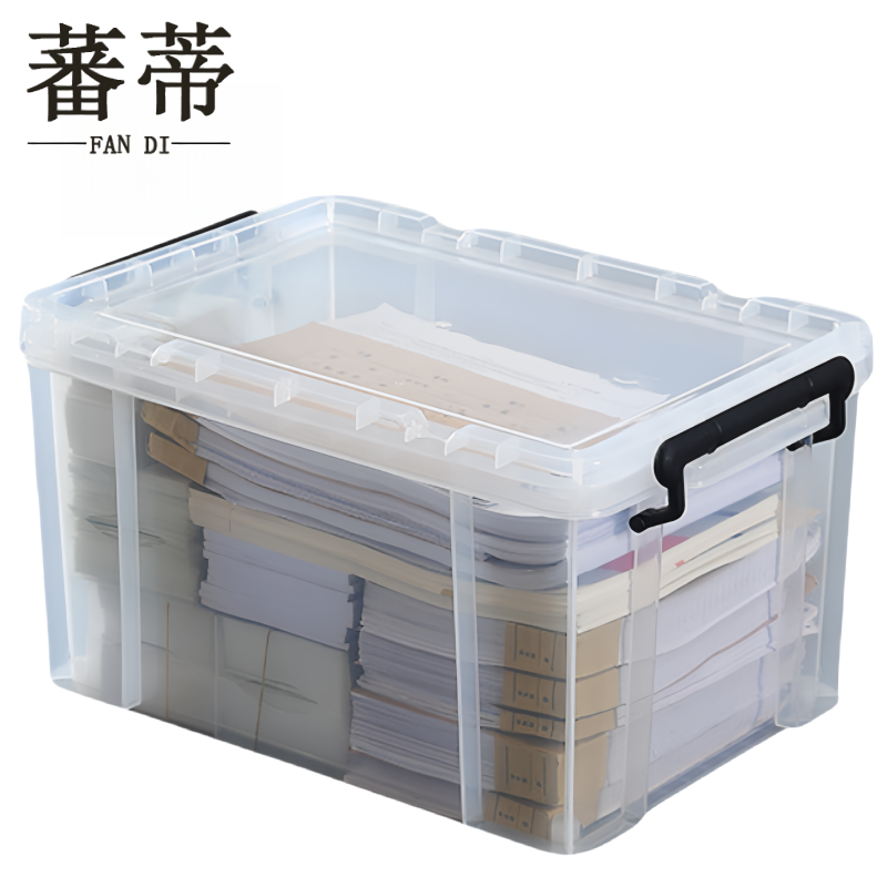 蕃蒂收纳箱40#个