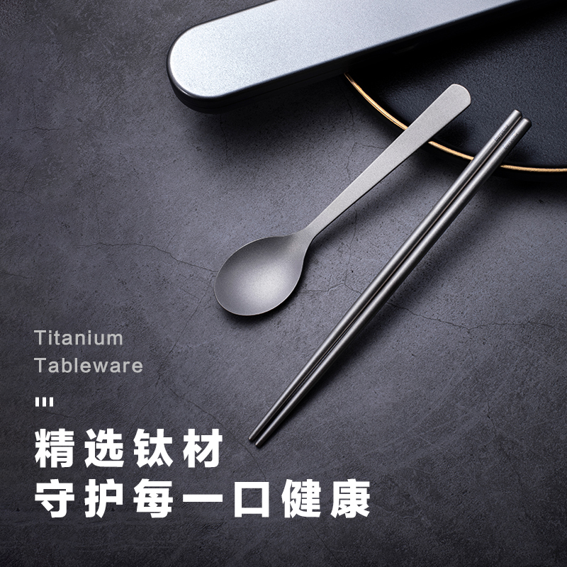 博友制钛 微晶钛筷子勺子 便携防滑防烫耐摔筷子 外出随行餐具套装 2件装
