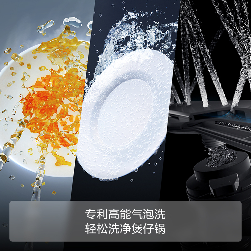 方太(FOTILE)16套洗碗机全自动 嵌入式洗碗机灶下 家用洗碗机大容量除菌 洗消烘除存 高温烘干02-G-VF1