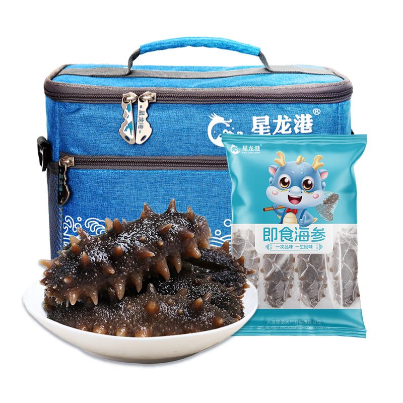 星龙港 无冰即食海参——海洋之心300g(10-15头) 单位:盒