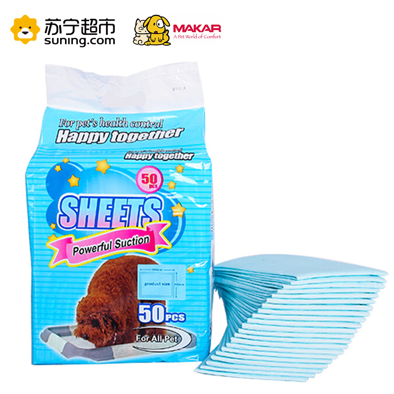 美卡宠物狗尿垫大码狗狗尿片多用干爽清洁吸水防臭尿片宠物尿不湿