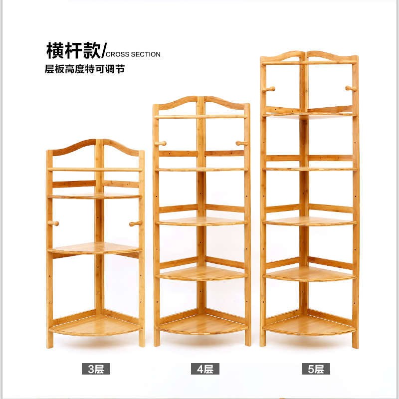 美帮汇转角架置物架多层客厅落地角落架储物架简约转角置物架浴室架