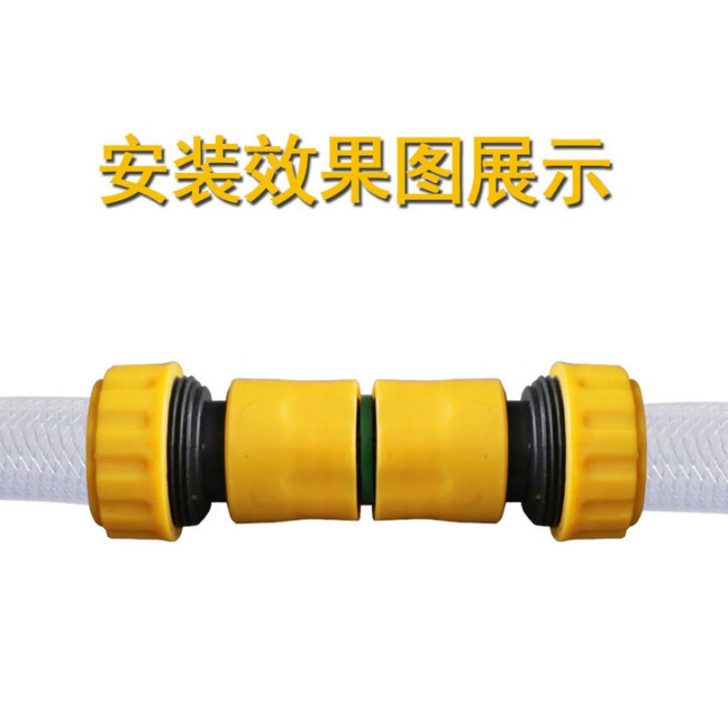 胜岸水管对接塑料修补接快速接头转化接洗车软管接头6*4分高清大图